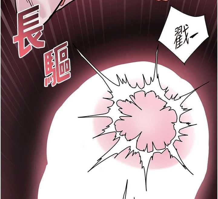 老师的亲密指导 - 第106話-投奔下個溫暖美鮑 - page 72