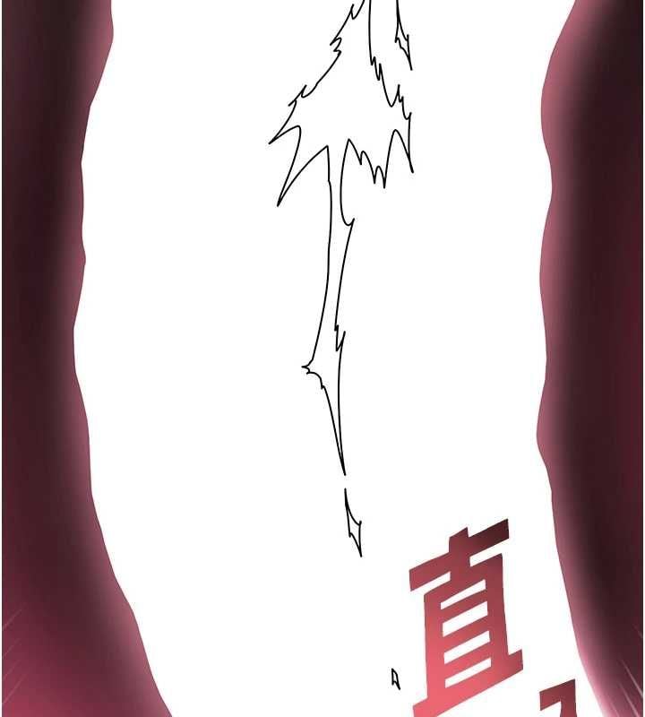 老师的亲密指导 - 第106話-投奔下個溫暖美鮑 - page 73