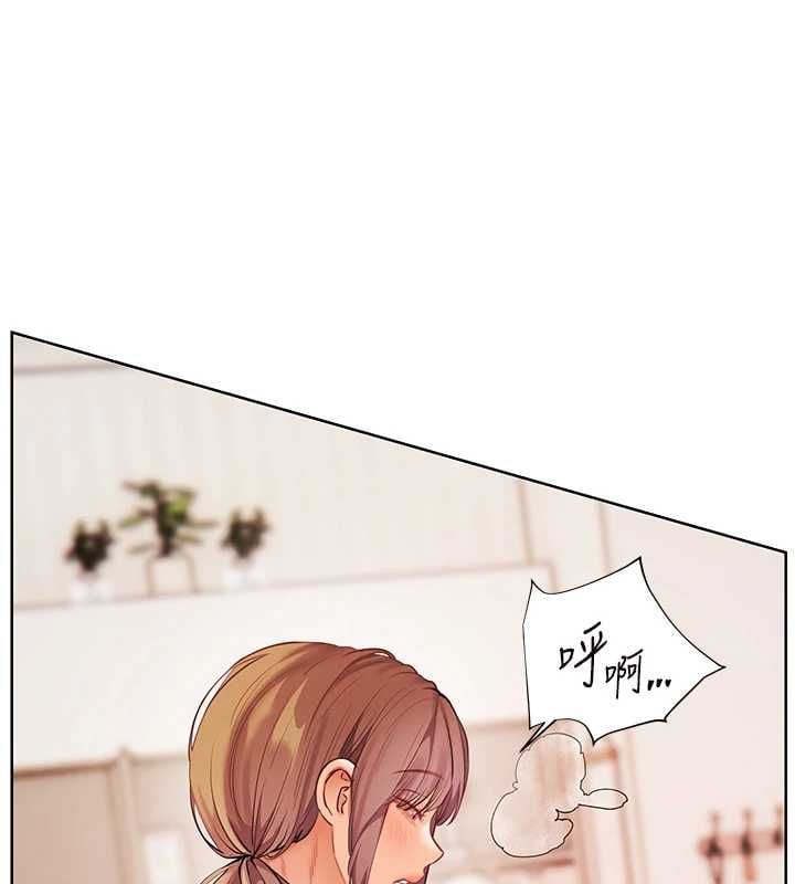 老师的亲密指导 - 第106話-投奔下個溫暖美鮑 - page 81