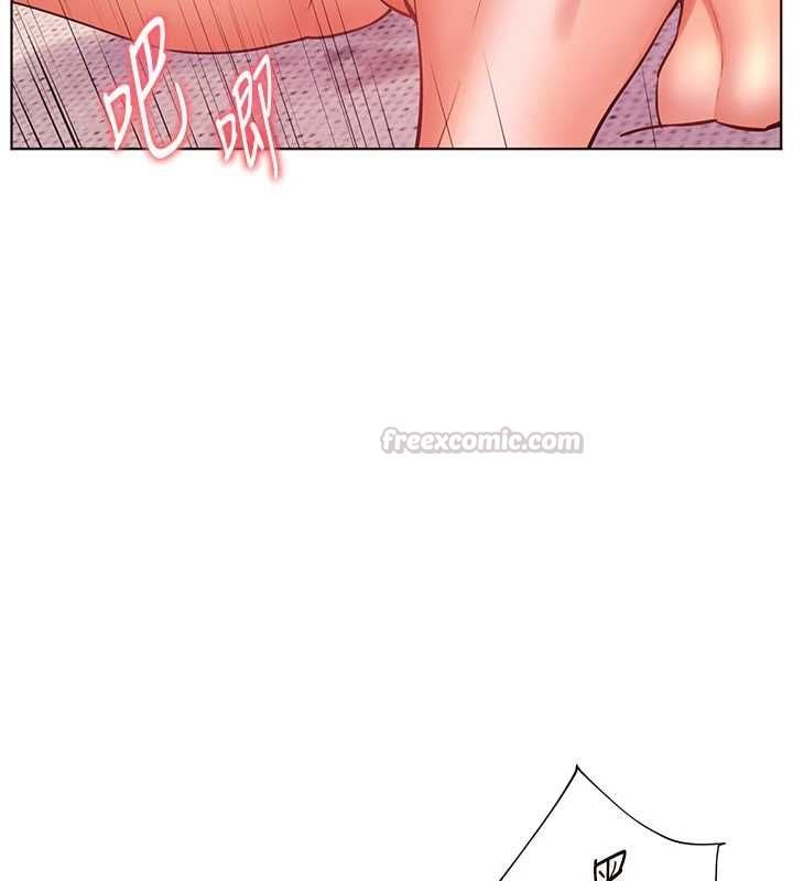 老师的亲密指导 - 第106話-投奔下個溫暖美鮑 - page 90