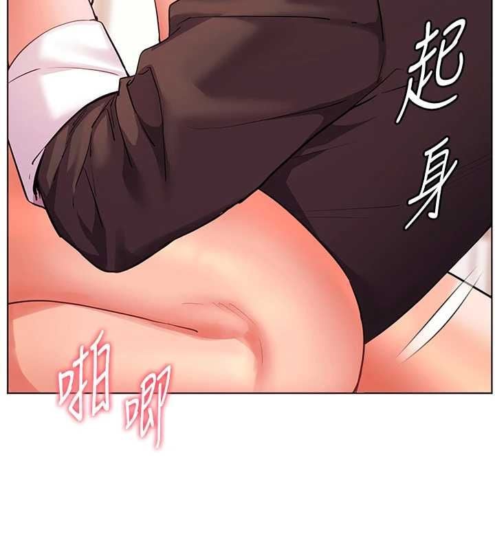 老师的亲密指导 - 第106話-投奔下個溫暖美鮑 - page 99