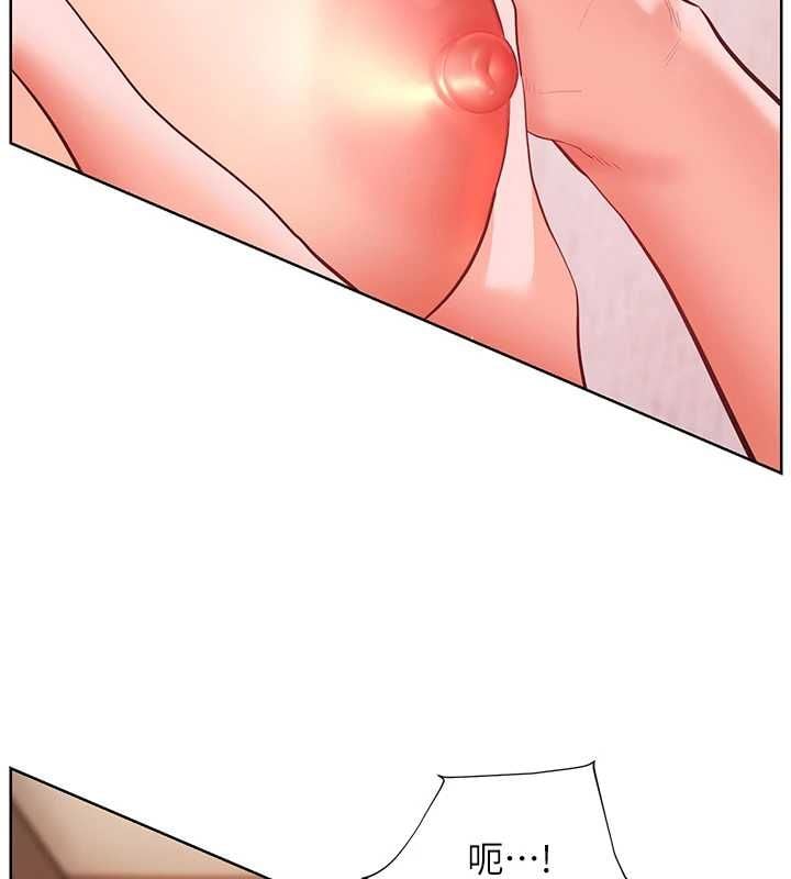老师的亲密指导 - 第106話-投奔下個溫暖美鮑 - page 102