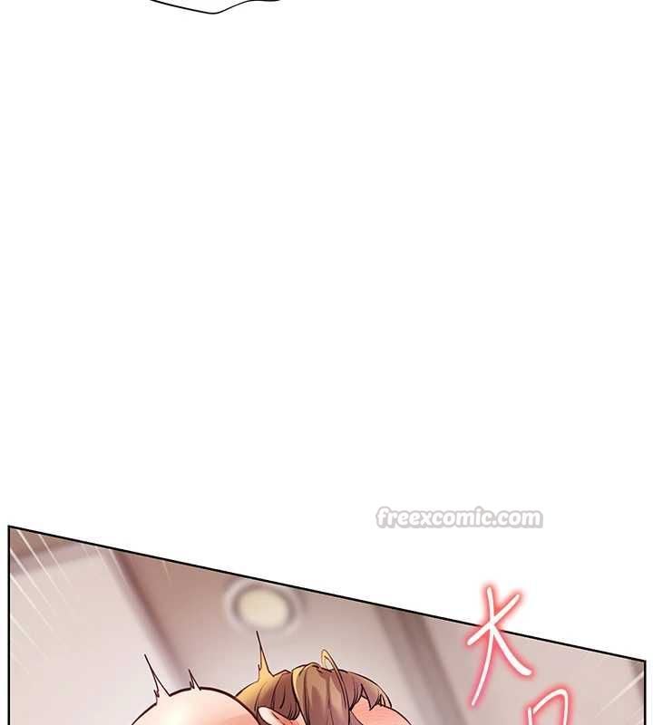 老师的亲密指导 - 第106話-投奔下個溫暖美鮑 - page 105