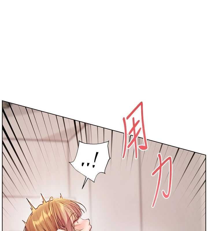 老师的亲密指导 - 第106話-投奔下個溫暖美鮑 - page 110