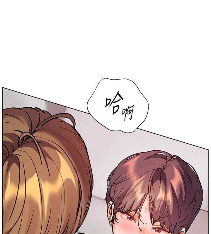 老师的亲密指导 - 第106話-投奔下個溫暖美鮑 - page 113