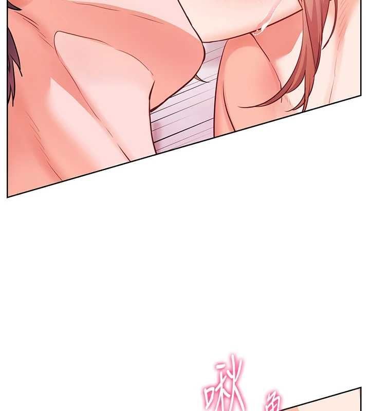 老师的亲密指导 - 第106話-投奔下個溫暖美鮑 - page 124