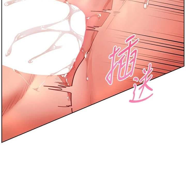 老师的亲密指导 - 第106話-投奔下個溫暖美鮑 - page 131