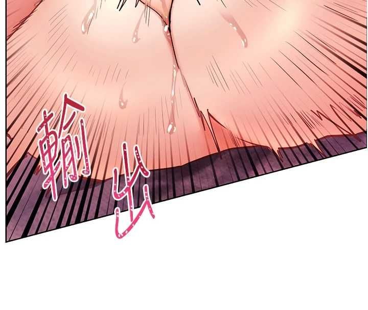 老师的亲密指导 - 第106話-投奔下個溫暖美鮑 - page 155