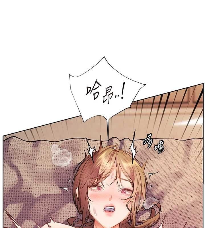 老师的亲密指导 - 第106話-投奔下個溫暖美鮑 - page 157