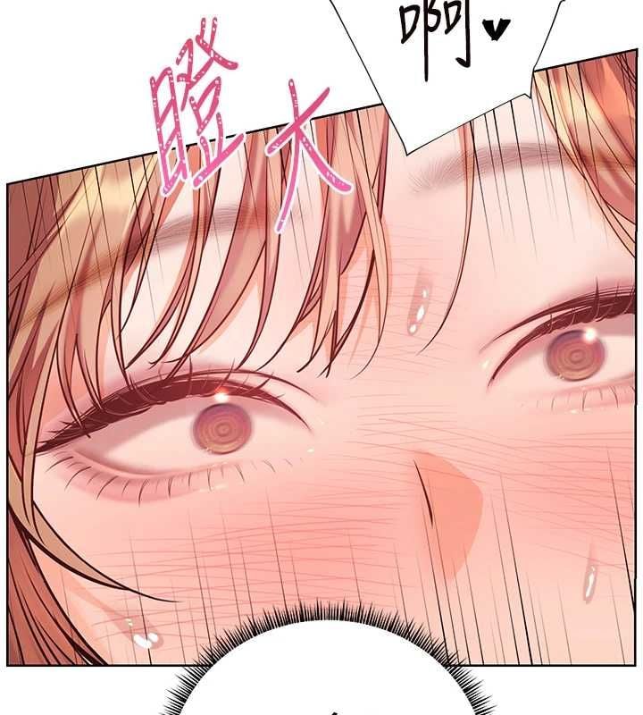 老师的亲密指导 - 第106話-投奔下個溫暖美鮑 - page 163