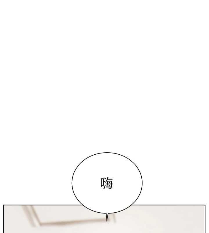 老师的亲密指导 - 第106話-投奔下個溫暖美鮑 - page 185