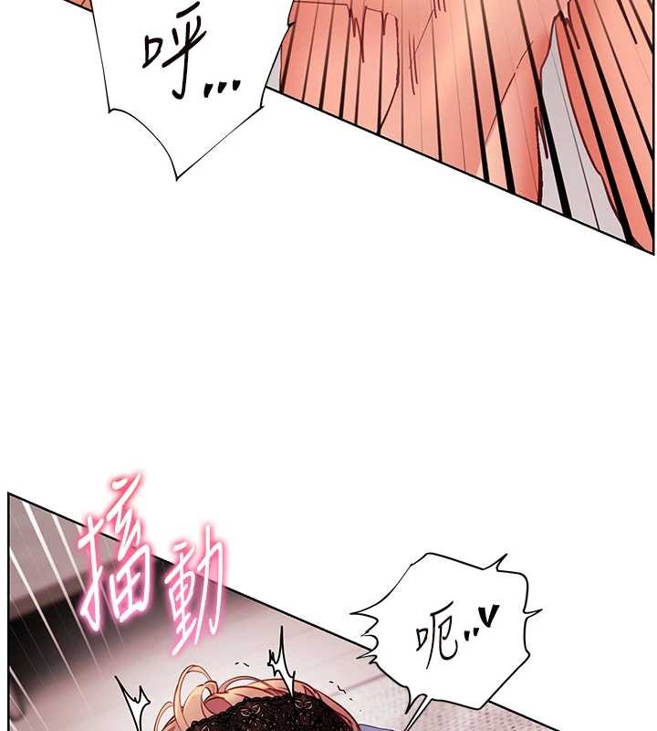 老师的亲密指导 - 第79話-狠角色閃亮登場 - page 7