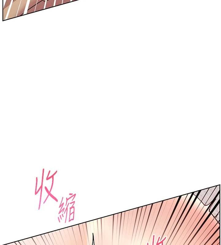 老师的亲密指导 - 第79話-狠角色閃亮登場 - page 10