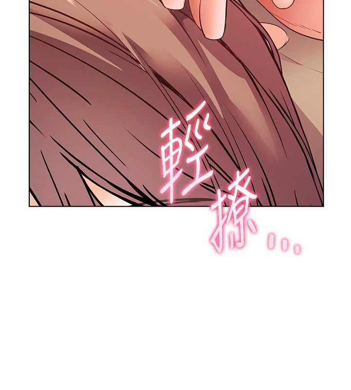 老师的亲密指导 - 第79話-狠角色閃亮登場 - page 18