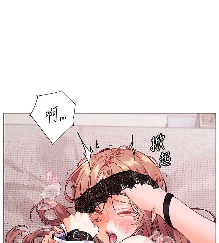 老师的亲密指导 - 第79話-狠角色閃亮登場 - page 19