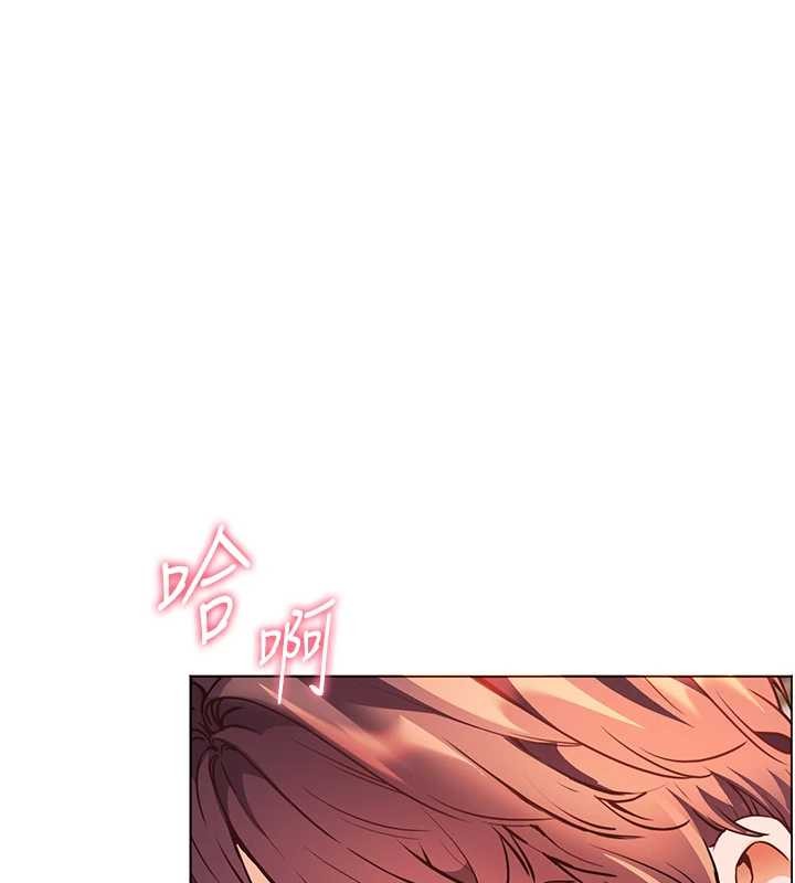 老师的亲密指导 - 第79話-狠角色閃亮登場 - page 27