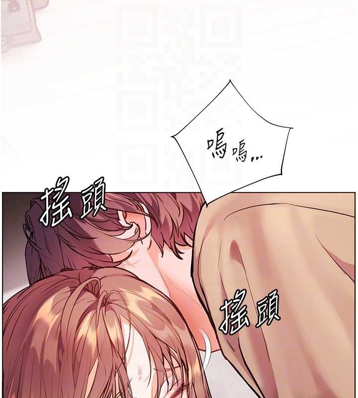 老师的亲密指导 - 第79話-狠角色閃亮登場 - page 35
