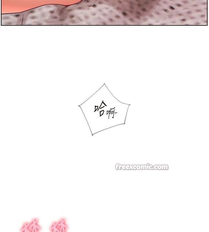 老师的亲密指导 - 第79話-狠角色閃亮登場 - page 42