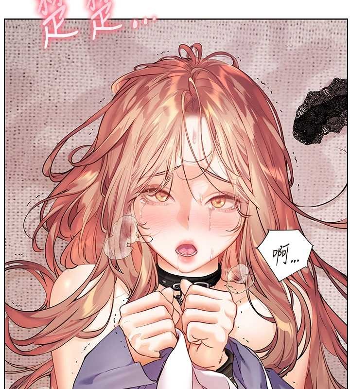 老师的亲密指导 - 第79話-狠角色閃亮登場 - page 43