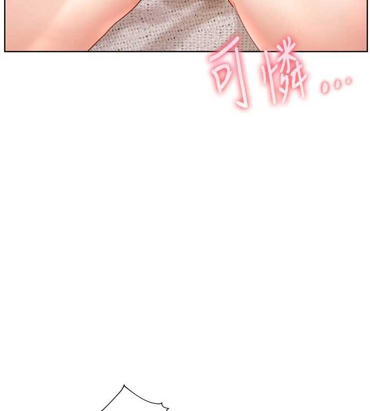 老师的亲密指导 - 第79話-狠角色閃亮登場 - page 45