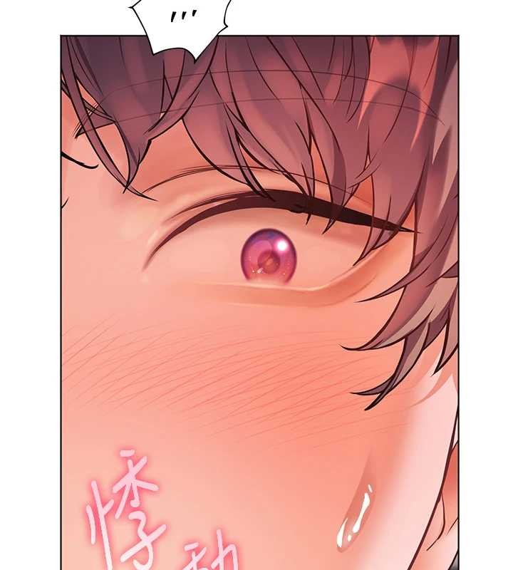 老师的亲密指导 - 第79話-狠角色閃亮登場 - page 46