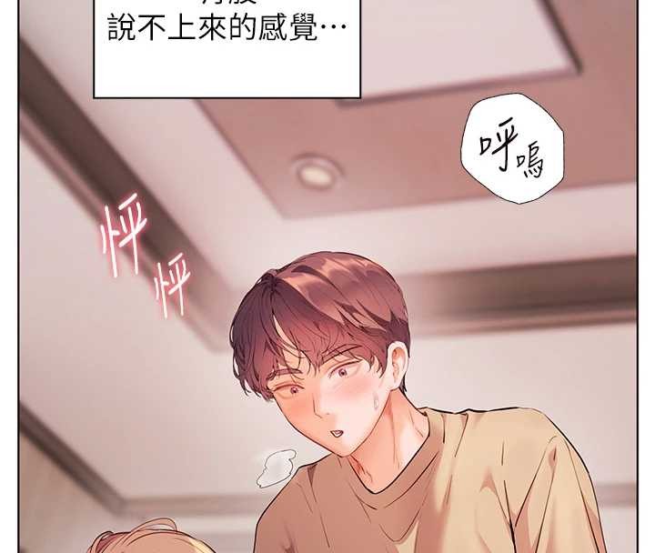 老师的亲密指导 - 第79話-狠角色閃亮登場 - page 48