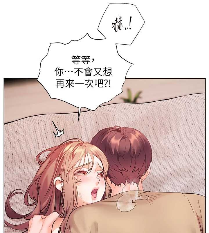 老师的亲密指导 - 第79話-狠角色閃亮登場 - page 60