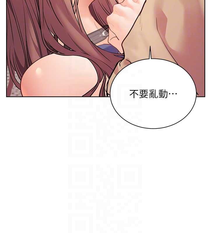 老师的亲密指导 - 第79話-狠角色閃亮登場 - page 64