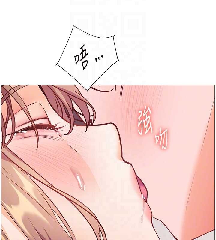 老师的亲密指导 - 第79話-狠角色閃亮登場 - page 65