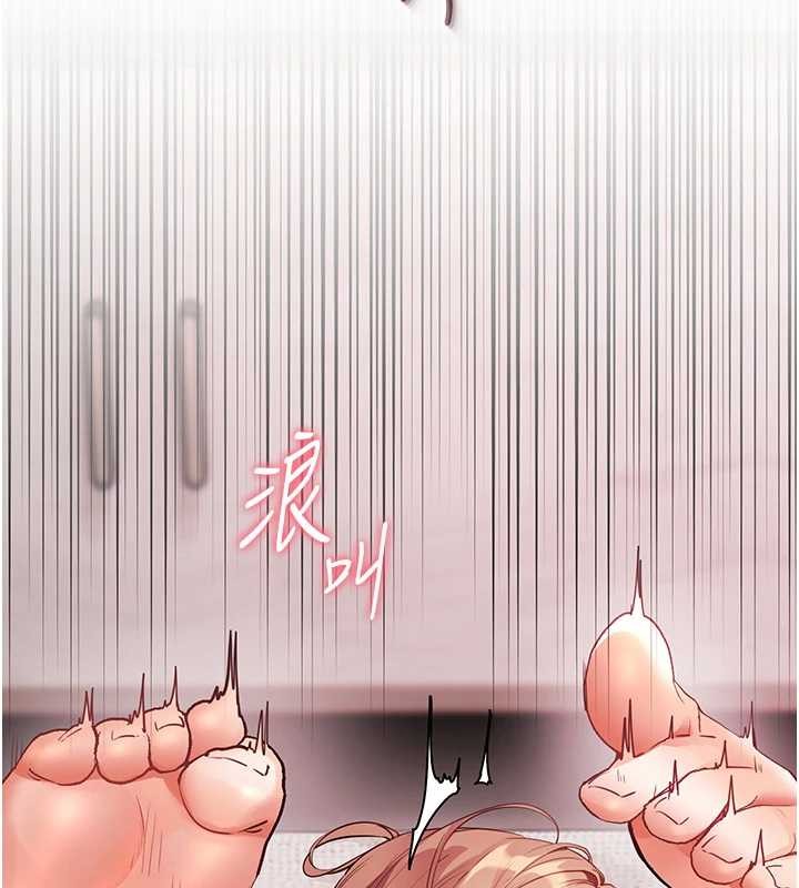 老师的亲密指导 - 第79話-狠角色閃亮登場 - page 74