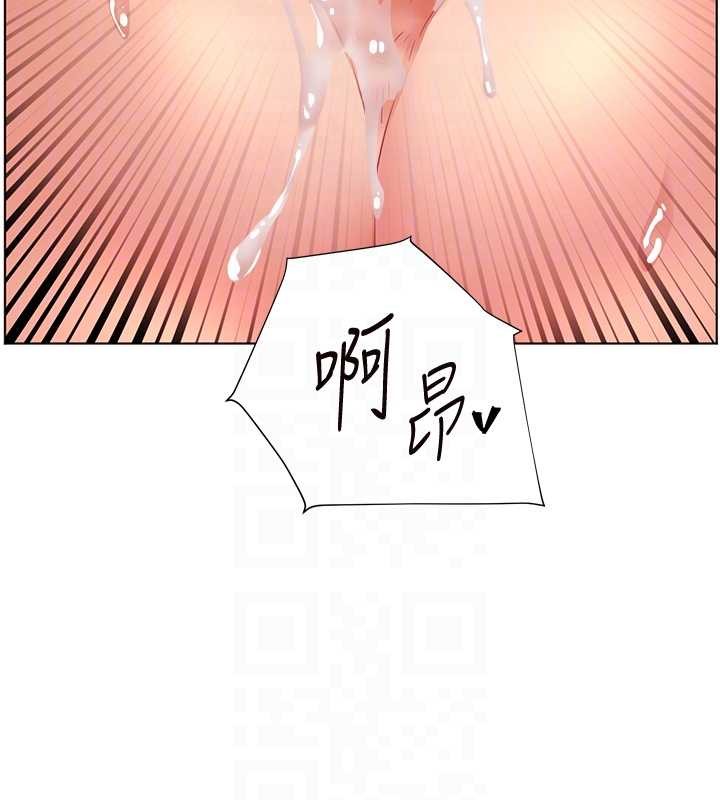 老师的亲密指导 - 第79話-狠角色閃亮登場 - page 81