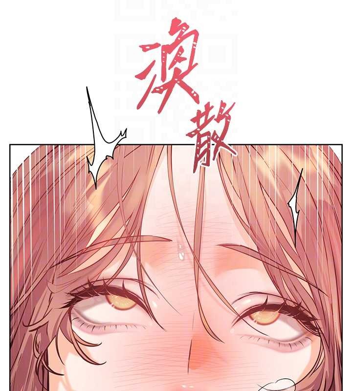 老师的亲密指导 - 第79話-狠角色閃亮登場 - page 82