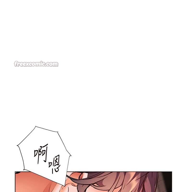 老师的亲密指导 - 第79話-狠角色閃亮登場 - page 84