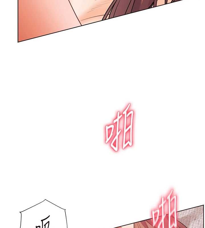 老师的亲密指导 - 第79話-狠角色閃亮登場 - page 86