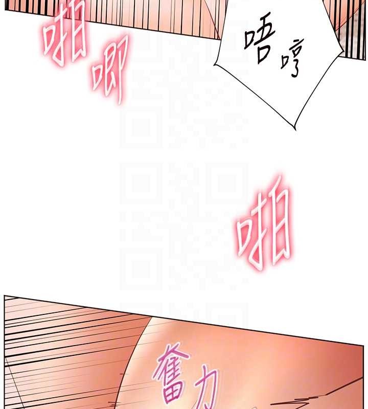 老师的亲密指导 - 第79話-狠角色閃亮登場 - page 89