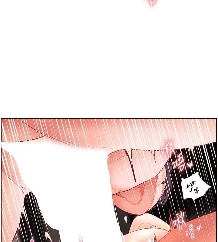 老师的亲密指导 - 第79話-狠角色閃亮登場 - page 94