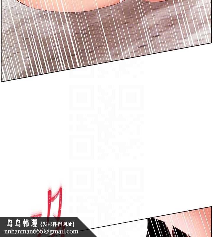 老师的亲密指导 - 第79話-狠角色閃亮登場 - page 96
