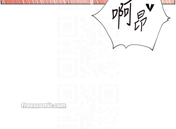老师的亲密指导 - 第79話-狠角色閃亮登場 - page 98