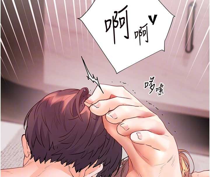老师的亲密指导 - 第79話-狠角色閃亮登場 - page 106