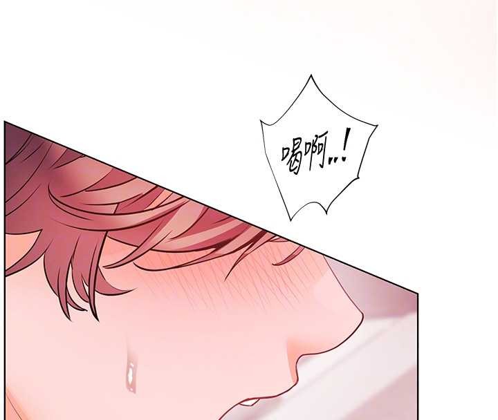 老师的亲密指导 - 第79話-狠角色閃亮登場 - page 114
