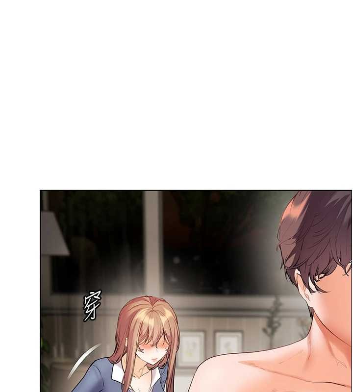 老师的亲密指导 - 第79話-狠角色閃亮登場 - page 124