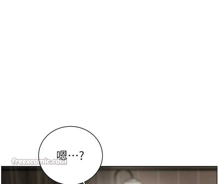 老师的亲密指导 - 第79話-狠角色閃亮登場 - page 126