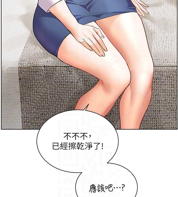 老师的亲密指导 - 第79話-狠角色閃亮登場 - page 128