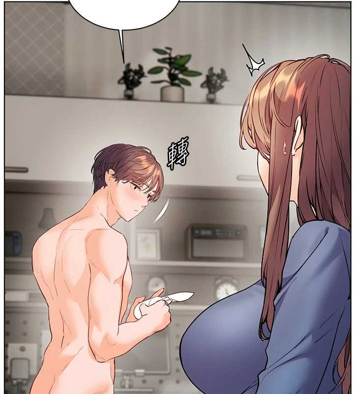 老师的亲密指导 - 第79話-狠角色閃亮登場 - page 131