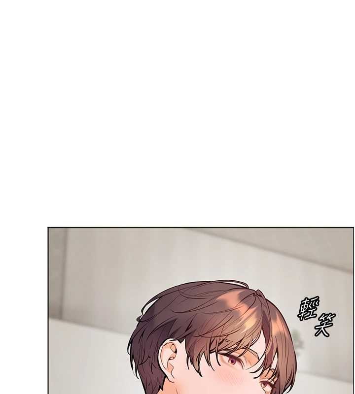 老师的亲密指导 - 第79話-狠角色閃亮登場 - page 137