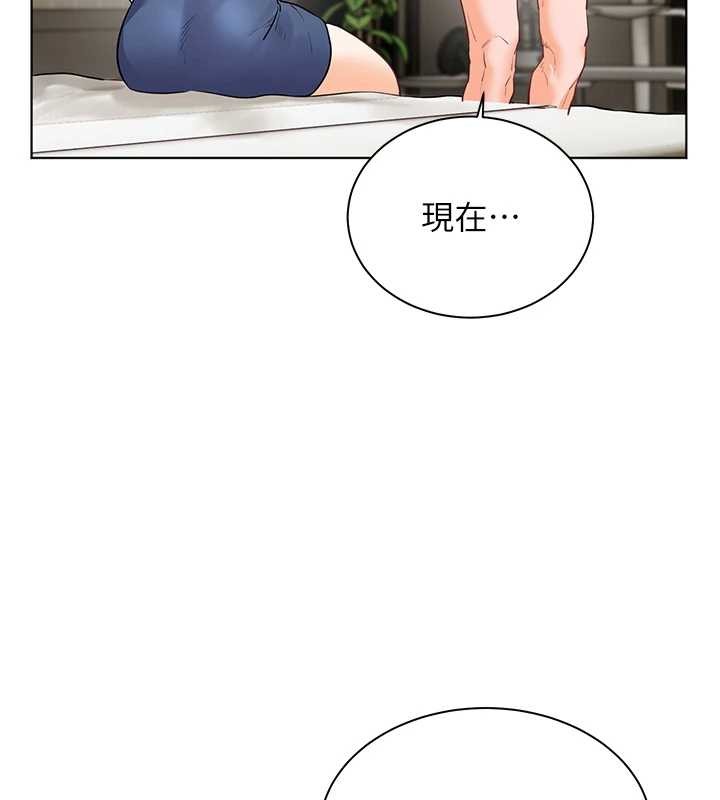 老师的亲密指导 - 第79話-狠角色閃亮登場 - page 145