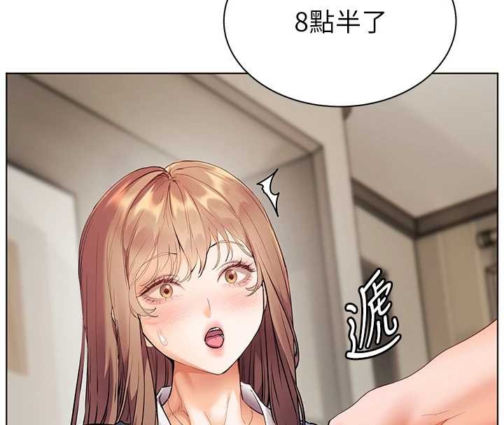 老师的亲密指导 - 第79話-狠角色閃亮登場 - page 146