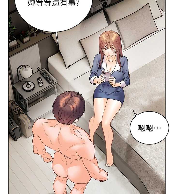老师的亲密指导 - 第79話-狠角色閃亮登場 - page 149