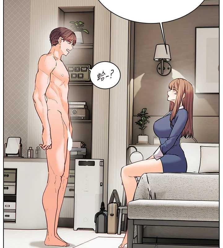 老师的亲密指导 - 第79話-狠角色閃亮登場 - page 156