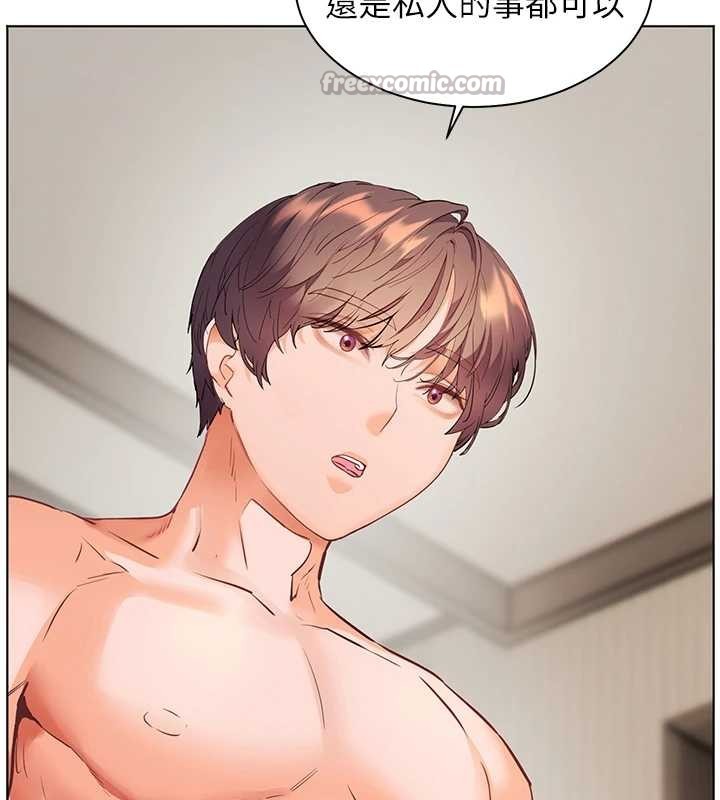 老师的亲密指导 - 第79話-狠角色閃亮登場 - page 168